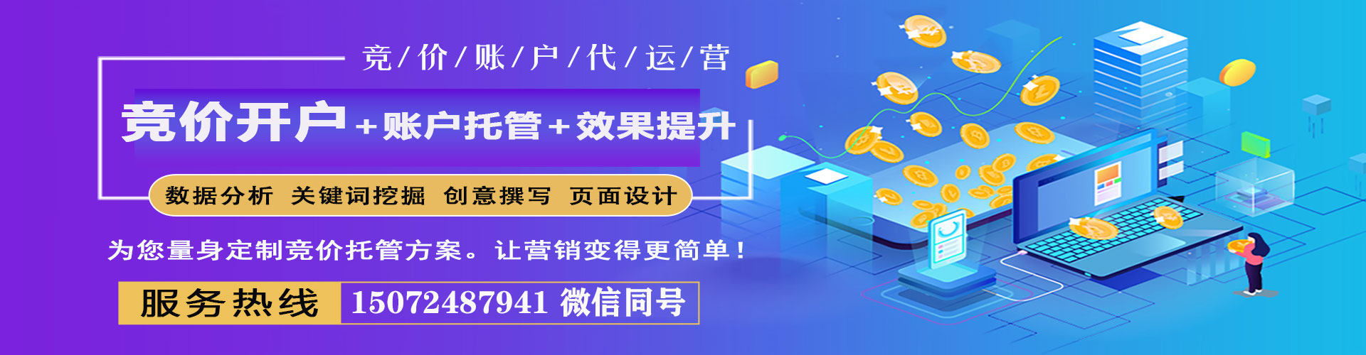 旌德微博信息流