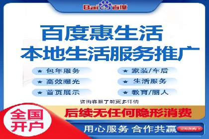竞价开户策略：成功案例解读