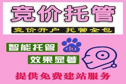 百度推广助力中小企业拓展市场